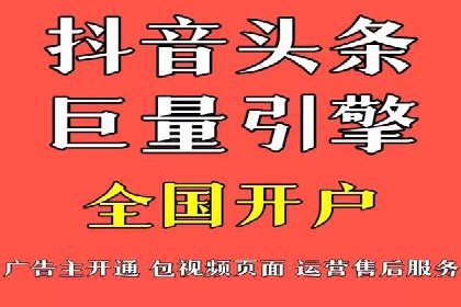 信息流优化师实战：助力品牌快速崛起