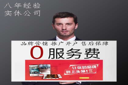 SEM主管案例分析：提升转化率实战
